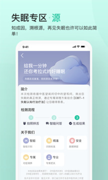 關(guān)心一下截圖1