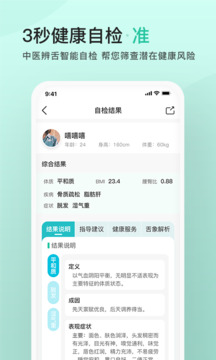 關(guān)心一下截圖2