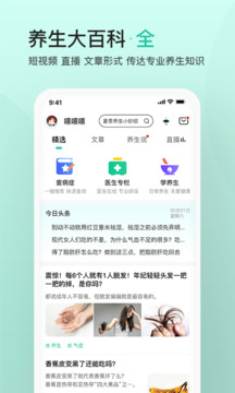 關(guān)心一下截圖4