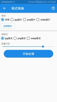 K圖箱截圖3