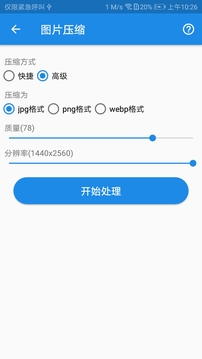 K圖箱截圖4