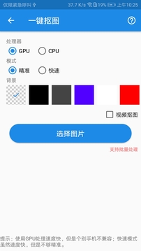 K圖箱截圖2