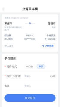 胖貓司機(jī)版截圖3