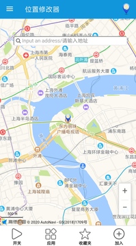 位置修改器截圖1
