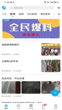 藍色河畔截圖1