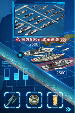 超級艦隊截圖2