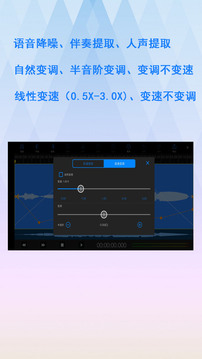 易剪多軌版截圖4