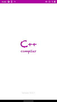C++編譯器截圖1