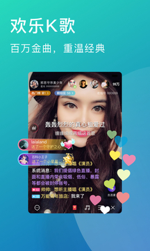 老柚截圖2