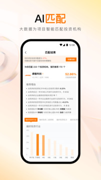 創(chuàng)業(yè)邦截圖3