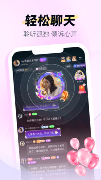 DIDA LIVE截圖4