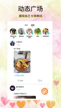 尋覓漂流瓶截圖3