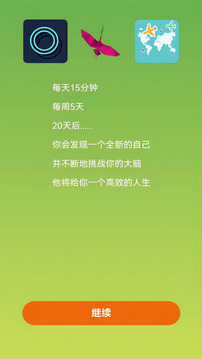 品度認(rèn)知截圖2