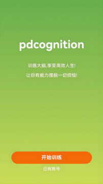 品度認(rèn)知截圖1