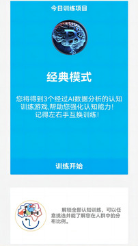 品度認(rèn)知截圖4