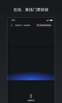秀動(dòng)專業(yè)版截圖4