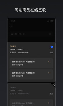 秀動(dòng)專業(yè)版截圖3