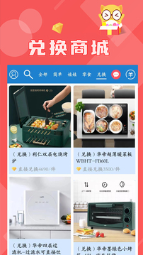 線上抓娃娃截圖3