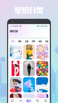 草莓壁紙大全截圖3