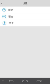 MIOCAM截圖2