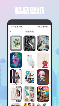草莓壁紙大全截圖2