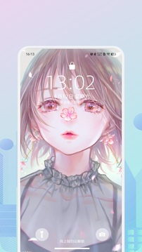 草莓壁紙大全截圖4