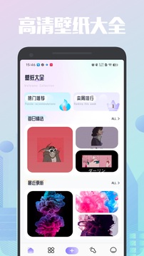 草莓壁紙大全截圖1