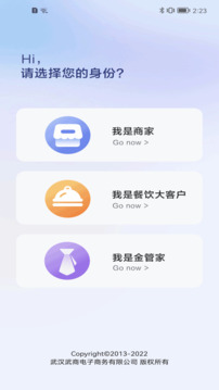 江豚網(wǎng)商家截圖2