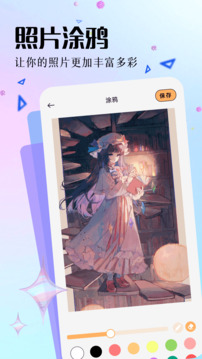 主題庫app截圖2