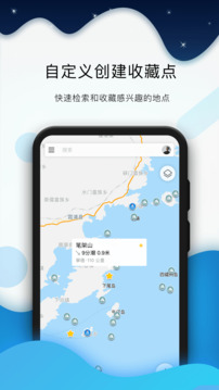 全球潮汐截圖1