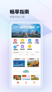 玩賺部落截圖1
