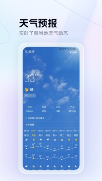 玩賺部落截圖4