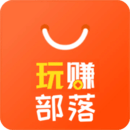 玩賺部落