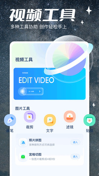 五彩視頻截圖1