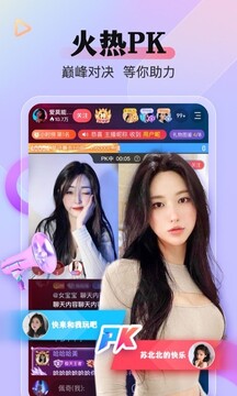 么么直播截圖3