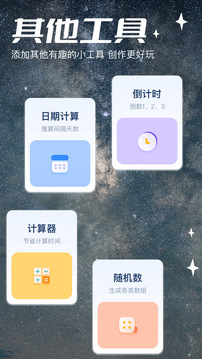 五彩視頻截圖2