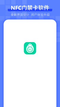 電梯卡截圖1