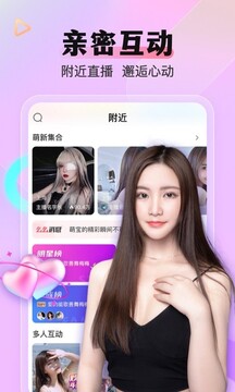 么么直播截圖4