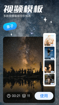 五彩視頻截圖3