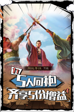 武布天下截圖2