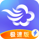 墨跡天氣極速版