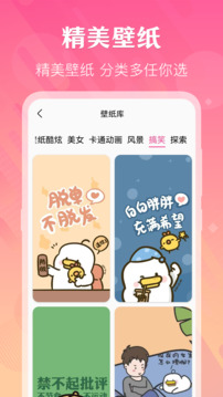 一鍵快捷換圖標(biāo)截圖4