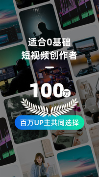 推文神器截圖3